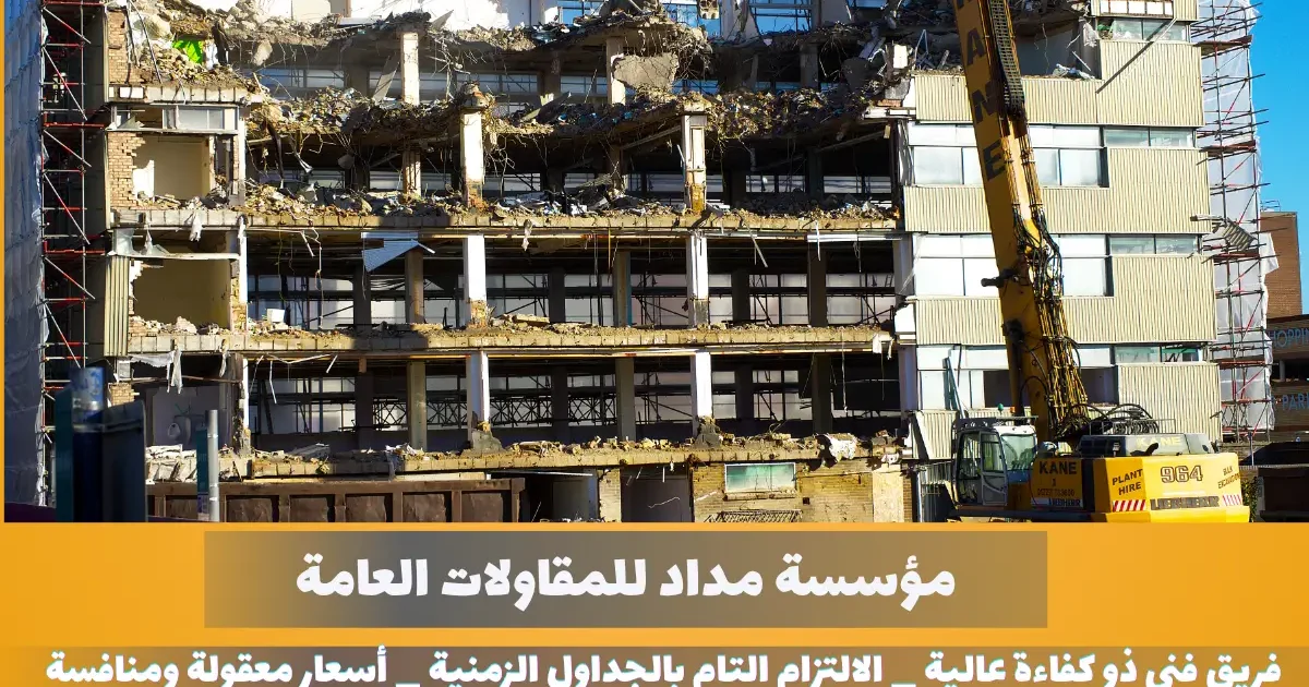 شركة ترميم فلل بعنيزة