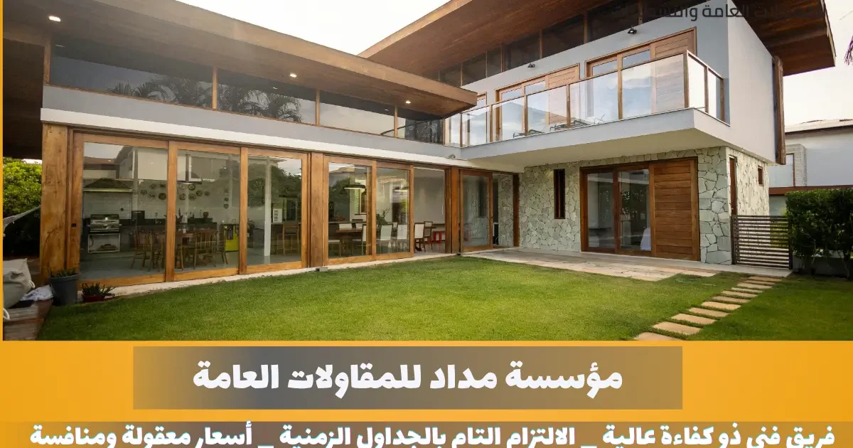 شركة تشطيب منازل بالقصيم